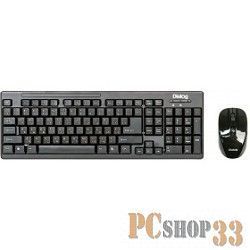 Комплект клавиатура и мышь Dialog KMROP-4010U Pointer RF 2.4G USB Беспроводной набор, радиоклавиатура + опт. радиомышь 4D