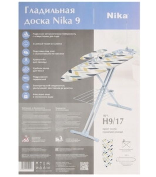 Гладильная доска NIKA Н9/17 геометрия сканди