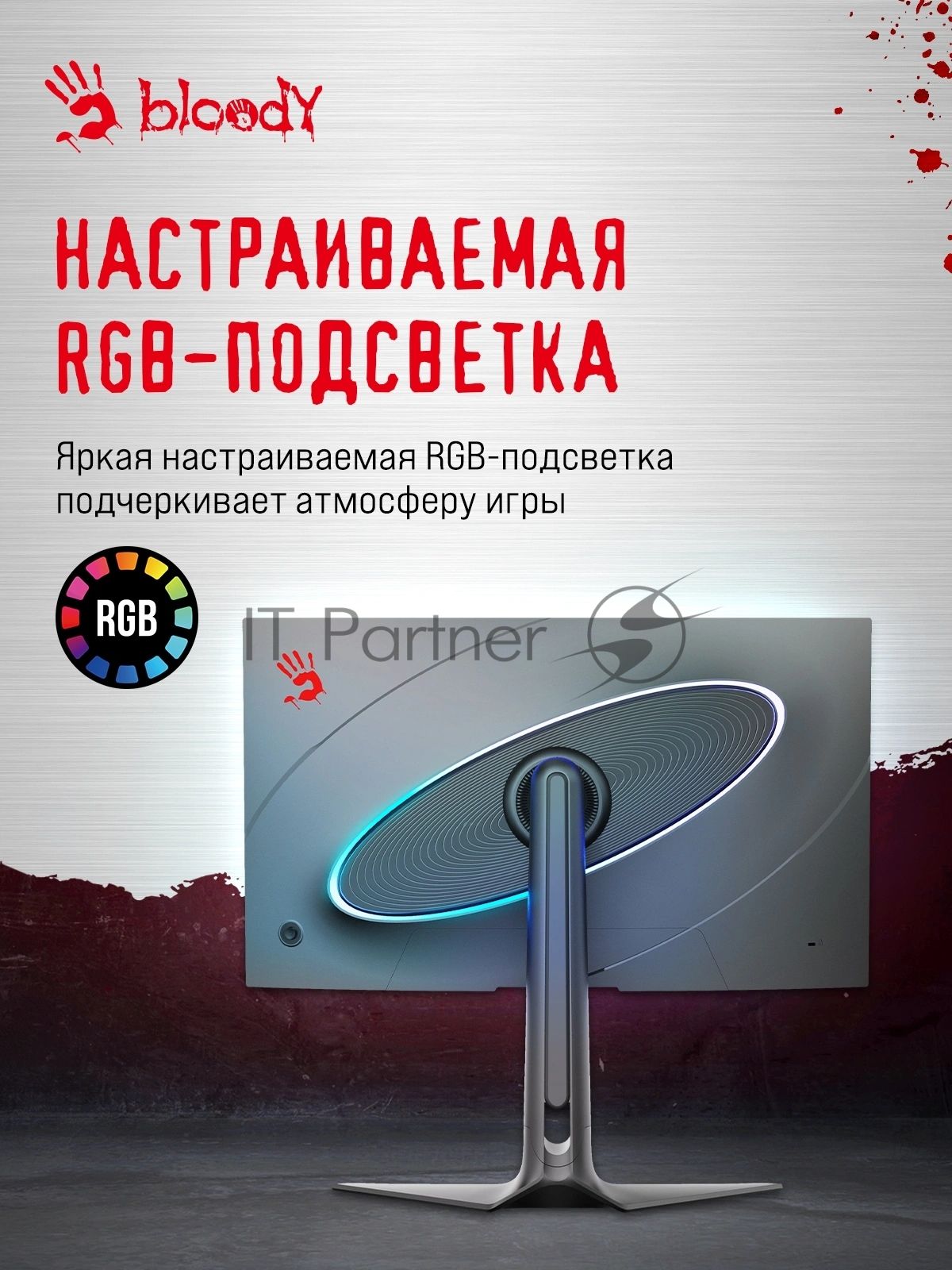 Монитор 27" BLOODY MN272Q IPS 2560x1440, 240 Гц, 5 мс, 16:9, 400 кд/м², 2xHDMI, 2xDisplayPort, трехсторонний безрамочный дизайн, Flicker Free, Low Blue Light, HDR10, темно-серый