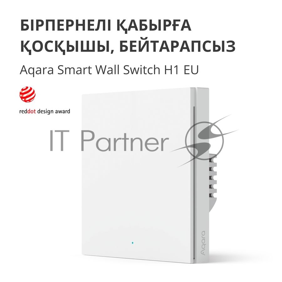 Выключатель умный одноклавишный Aqara Smart Wall Switch H1 (WS-EUK01)