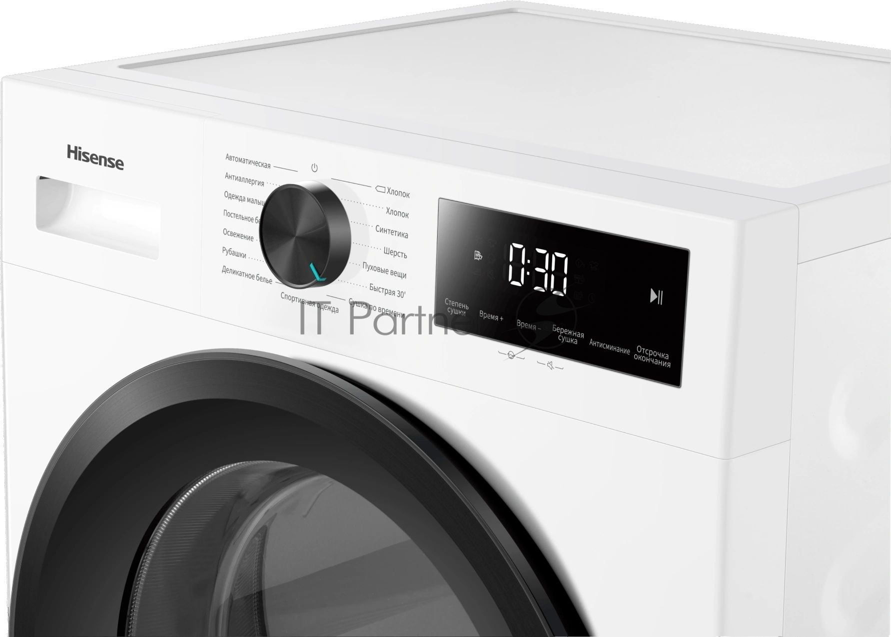 Сушильная машина Hisense DH1I800UW2E/C белый