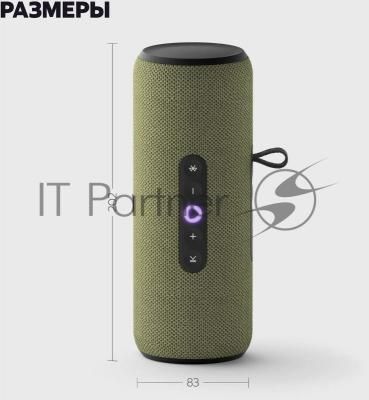 Умная колонка Yandex Стрит Алиса зеленый 30W 2.0 BT/Wi-Fi 10м 3300mAh (YNDX-00030GRN)