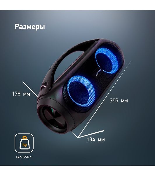 Колонка портативная Digma D-PS1530 черный/черный 50W 2.1 BT 10м 3000mAh