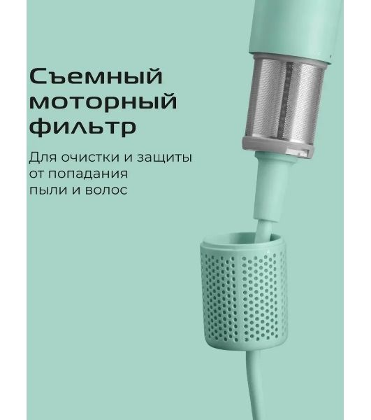 Фен Red Solution F572 зеленый/мятный, 1400 Вт, компактный, ионизация