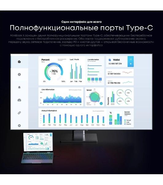 Ноутбук CHUWI MiniBook X touch 10.5"(1920x1200 IPS)/Touch/Intel N-series N150(0.8Ghz)/16384Mb/512SSDGb/noDVD/Int:Intel UHD Graphics/Cam/BT/WiFi/war 1y/0.98kg/Win11Home + мышь
