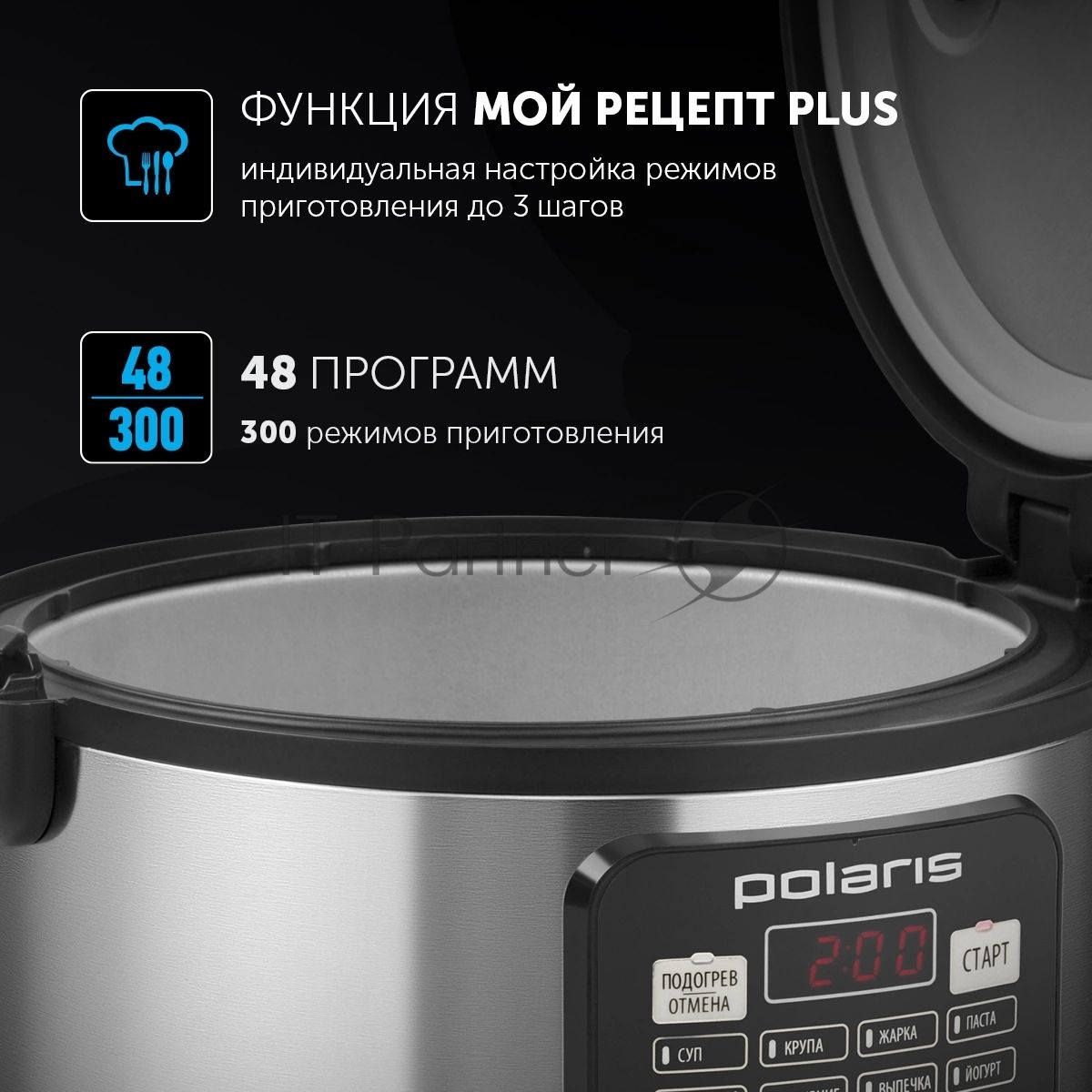 Мультиварка Polaris PMC 0593AD серебристый/черный, 5 л, 770 Вт, кнопки
