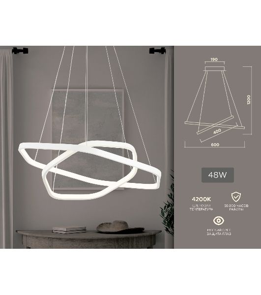 Светильник Ambrella light FL360/2 WH белый 4200K 48W D400/600*1200 (без ПДУ)