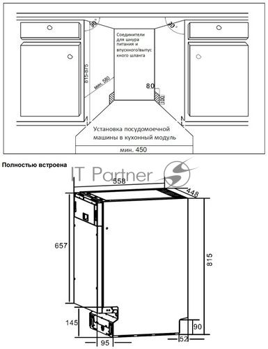 Посудомоечная машина Timberk Set&Dry T-DW45BI103 серебристый (узкая)
