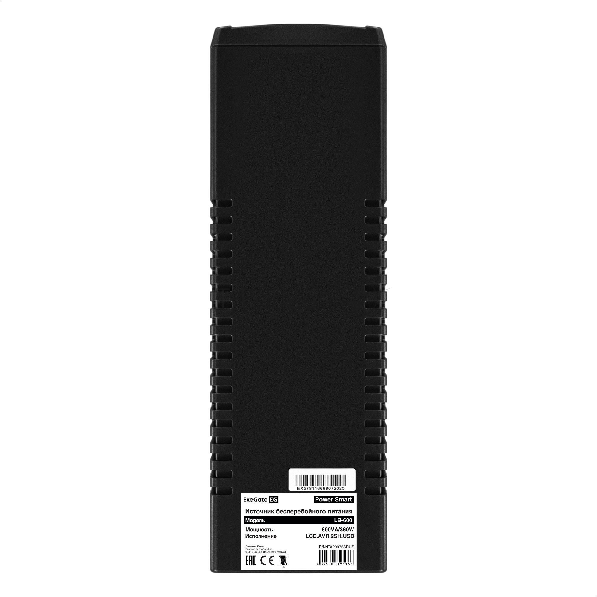 ИБП ExeGate Power Smart LB-600.LCD.AVR.2SH.USB (600VA/360W, LCD, AVR, 2*EU/Тип F(Schuko), USB, батарея 12V 7.2Ah, Black)