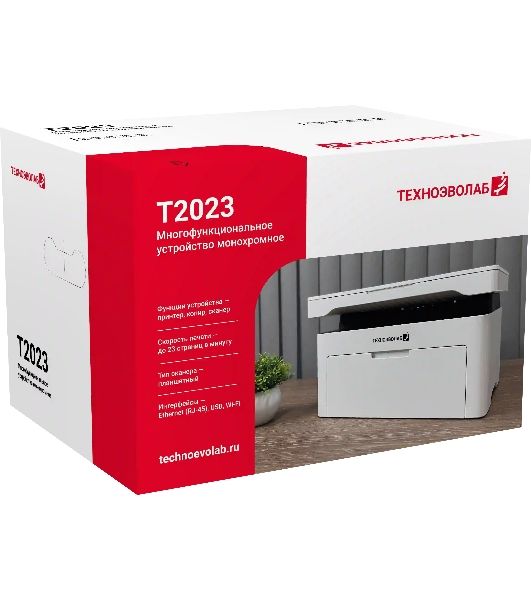 МФУ лазерное Техноэволаб T2023 МФУ, до 23 стр/мин, A4, USB/Ethernet и Wi-Fi, лоток подачи 150 листов, 220В (T2023nw)