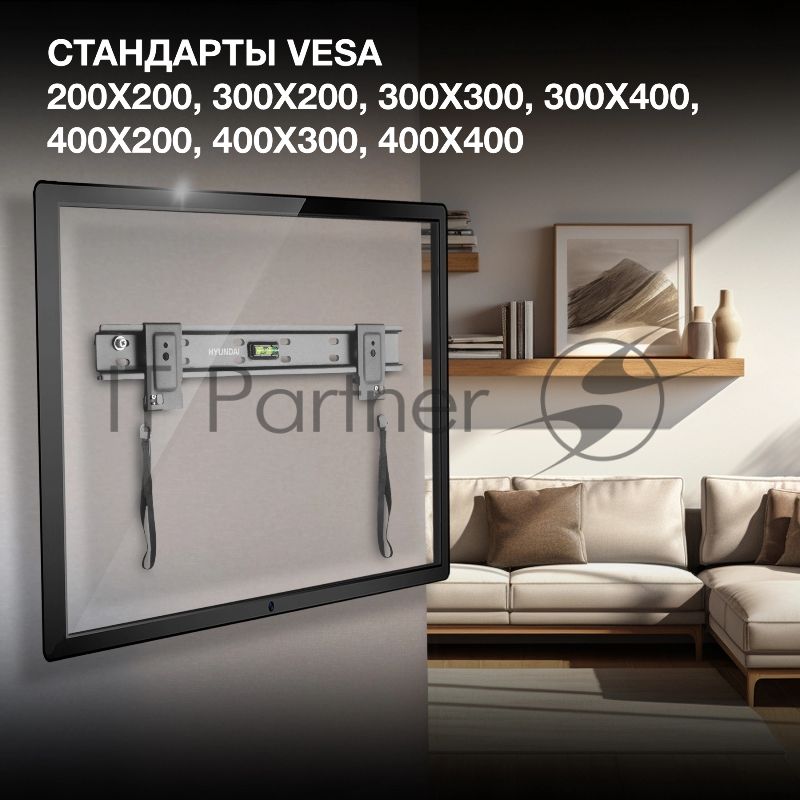 Кронштейн для телевизора Hyundai SL-X1 черный 32"-55" макс.50кг настенный фиксированный