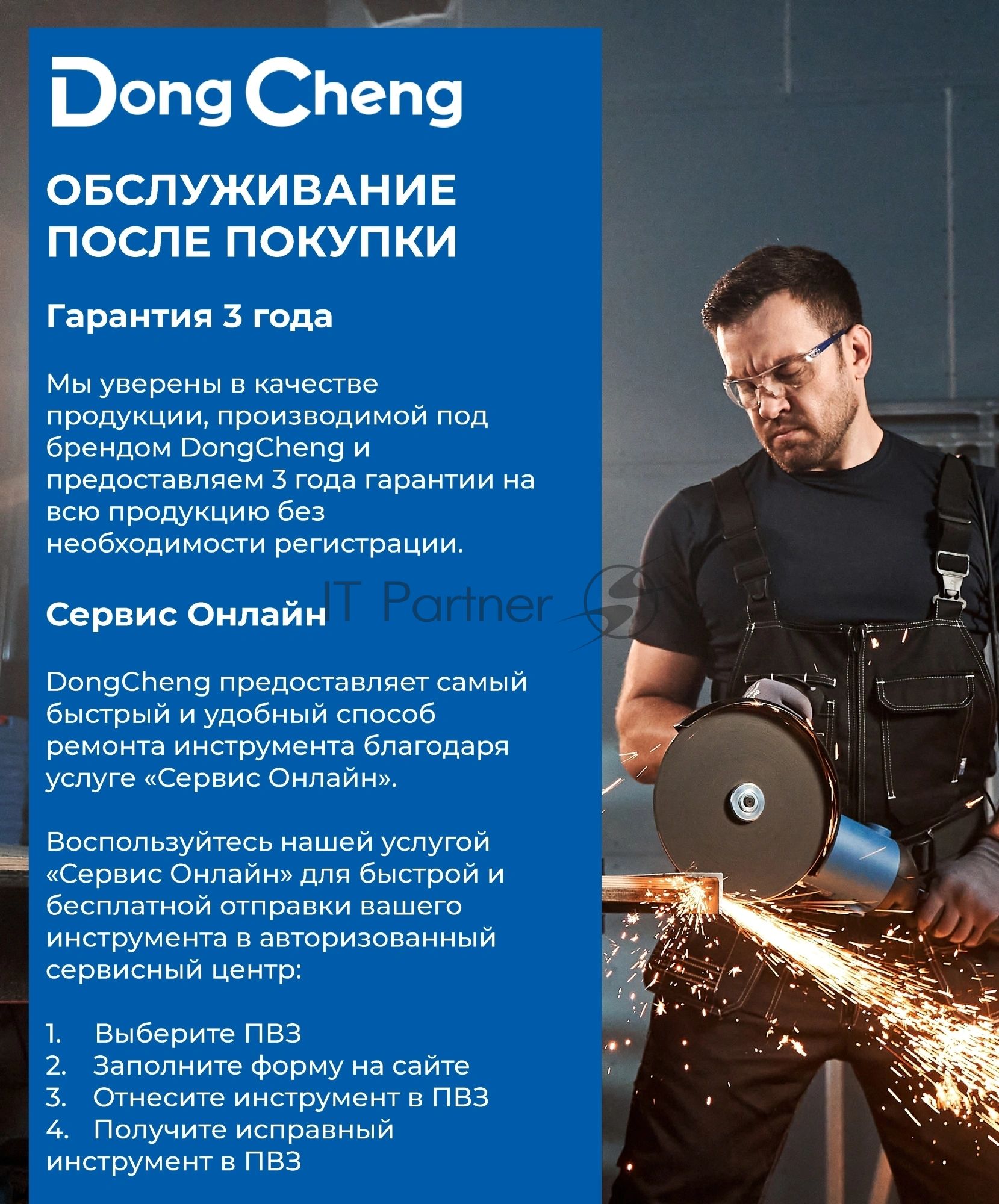 Дрель-шуруповерт DongCheng DCJZ1604, 16 В, 2 Ач, 40 Нм, бесщеточный