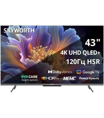 Телевизор Skyworth 43" 43Q66H QLED UHD черный 60Hz Smart TV 2GB/16GB