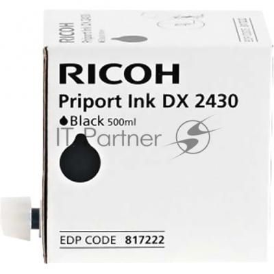 Краска Ricoh Priport Type 2430 (817222) 500 мл черный