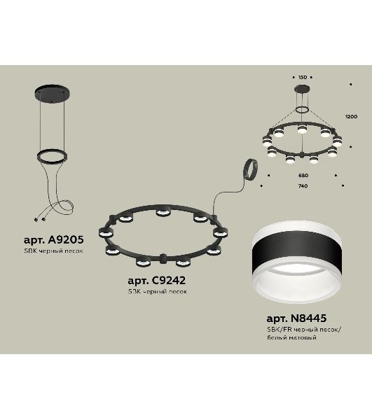 Светильник Ambrella light XR92051902/9 SBK/FR черный песок/белый матовый GX53  (A9205, C9242, N8445)