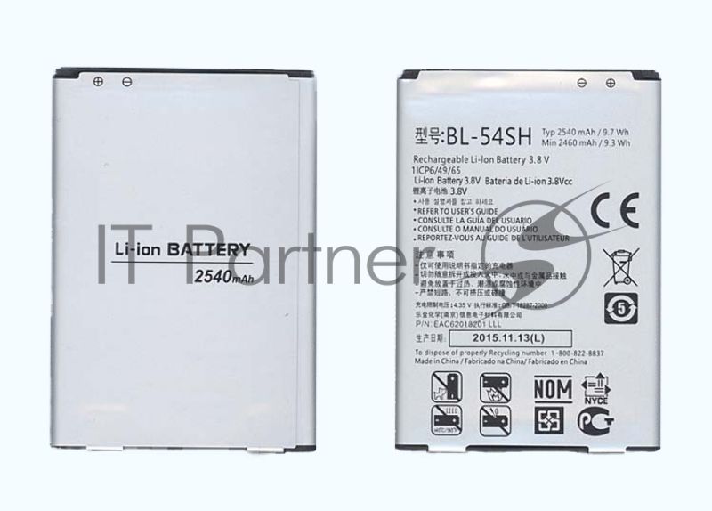 Аккумуляторная батарея BL-54SH для LG Max X155