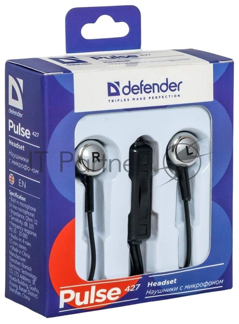 Наушники Defender Pulse 427 черный вставки