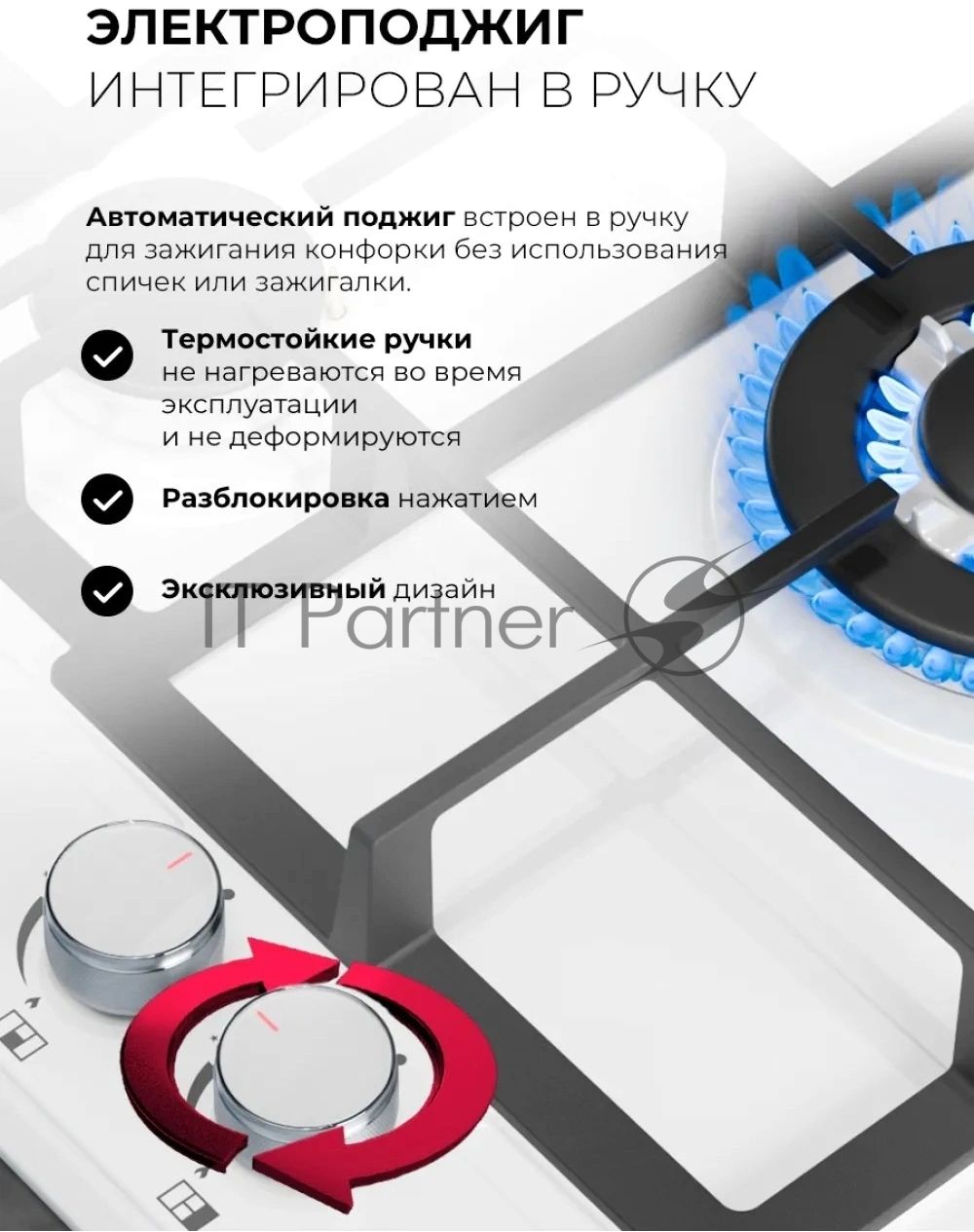 Газовая варочная поверхность Lex GVE 647 белый