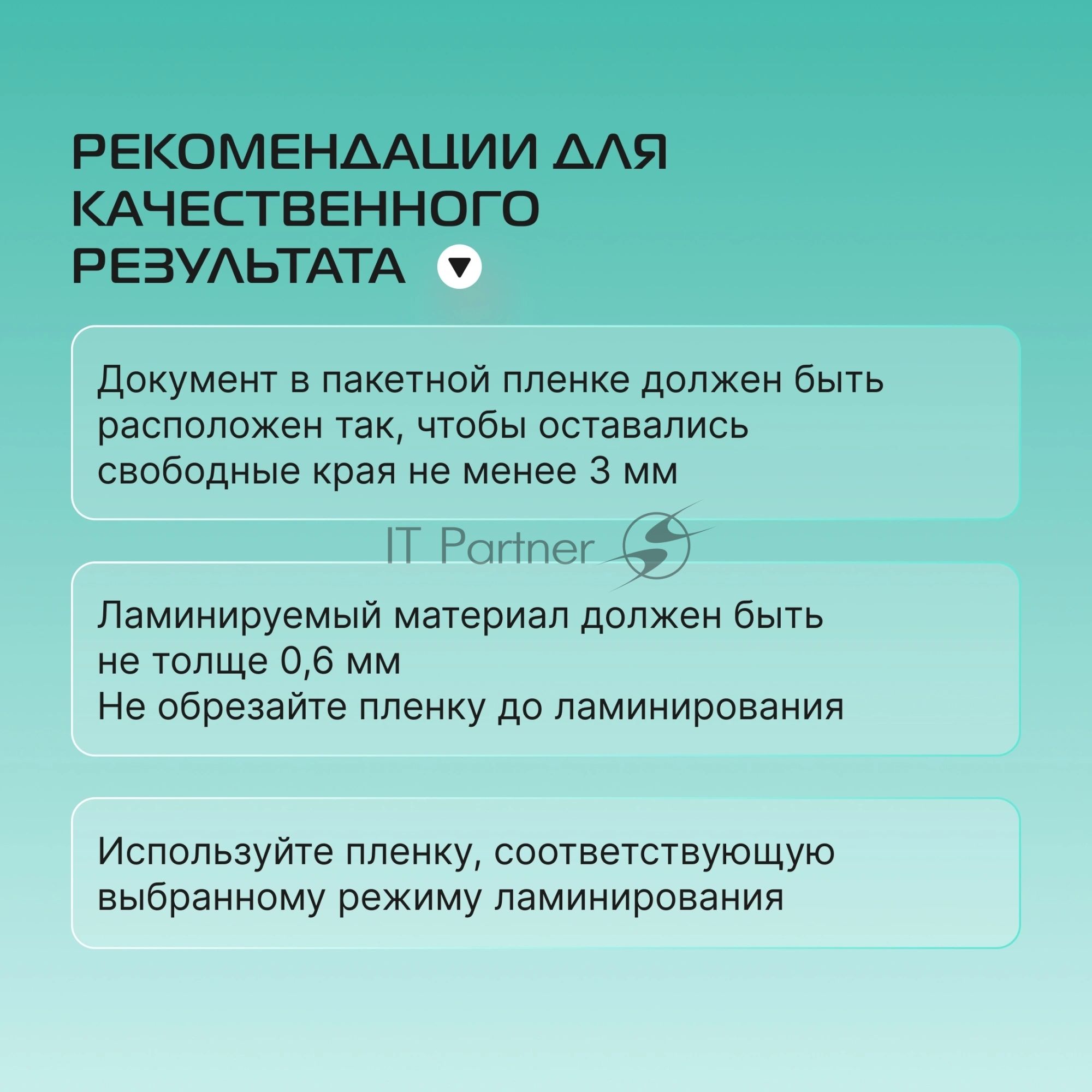 Ламинатор Buro BU-L270, 2 вала, A4, 125мкм, 420мм/мин