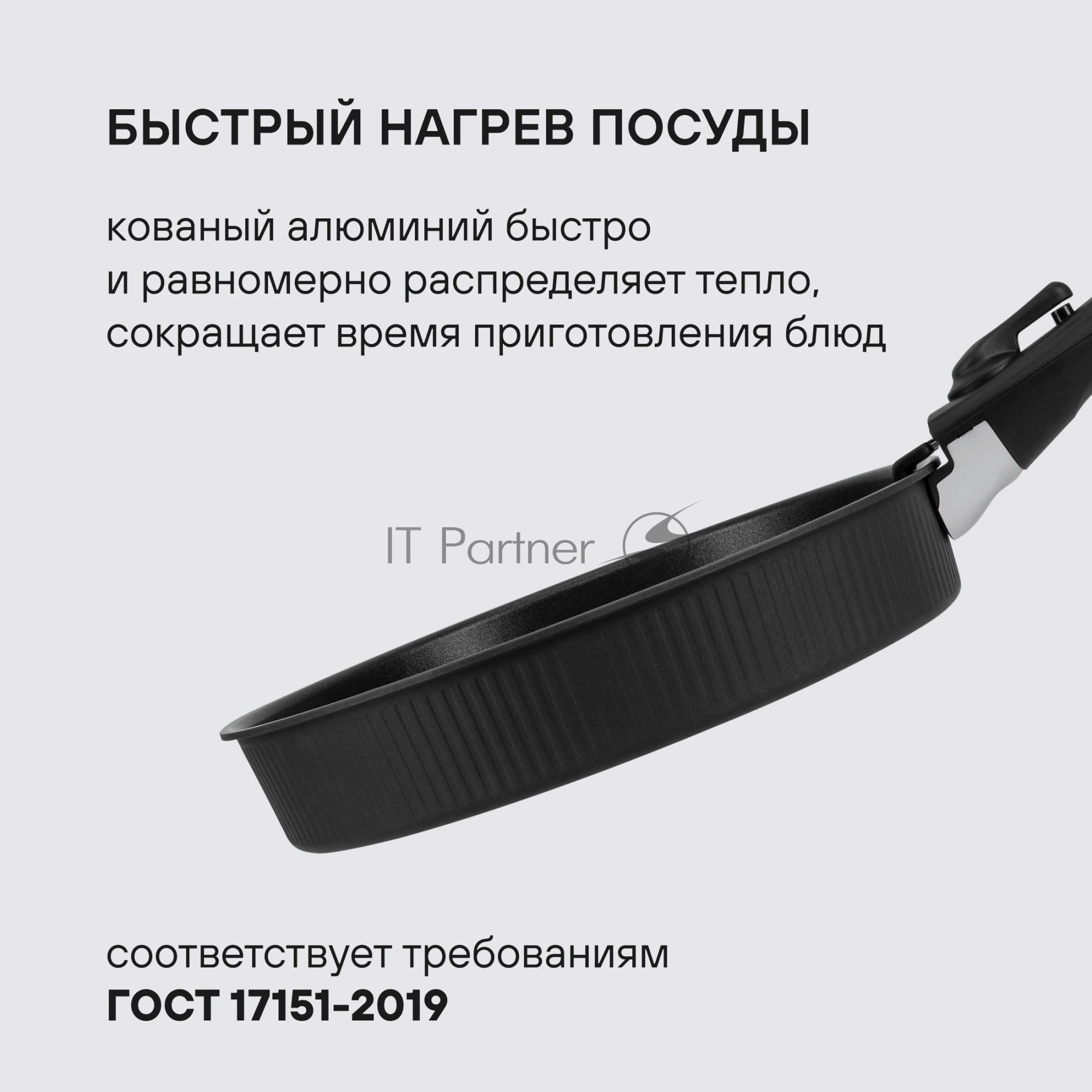 Набор посуды Rondell Invorno RDA-2018 4 предмета