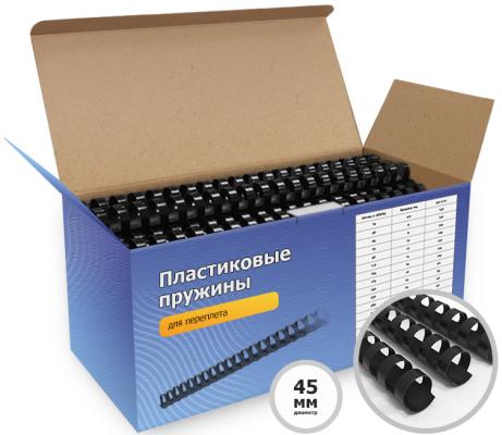 Пружины пластиковые 45 мм черные (360-410 листов) 50 шт, ГЕЛЕОС BCA4-45B