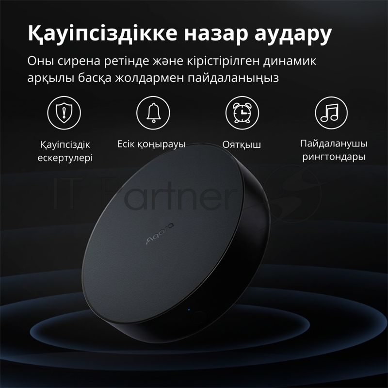 Центр управления Aqara Hub M2