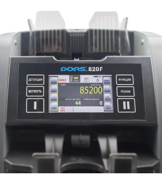 Счетчик банкнот Dors 820F FRZ-044790 автоматический мультивалюта