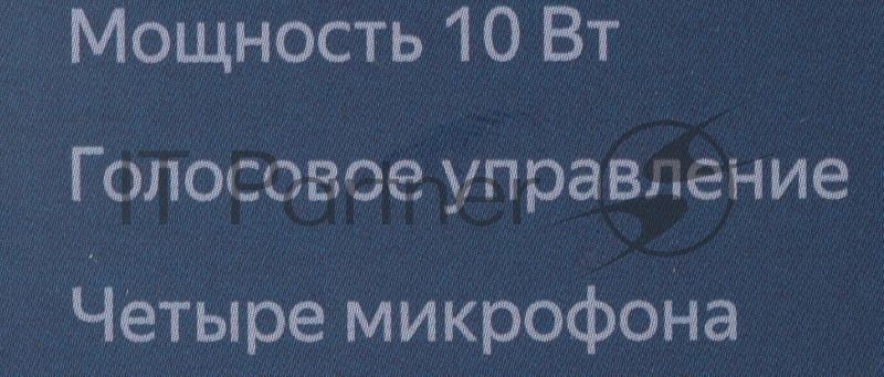 Умная колонка Яндекс Яндекс Станция Мини с часами, 10Вт, 1.0, Умный дом Яндекса, Wi-Fi, Bluetooth 5.0, Zigbee, AirPlay, Яндекс Алиса, синий