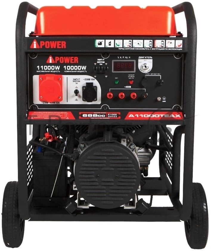 Бензиновый генератор A-iPower A11000TEAX 11кВт