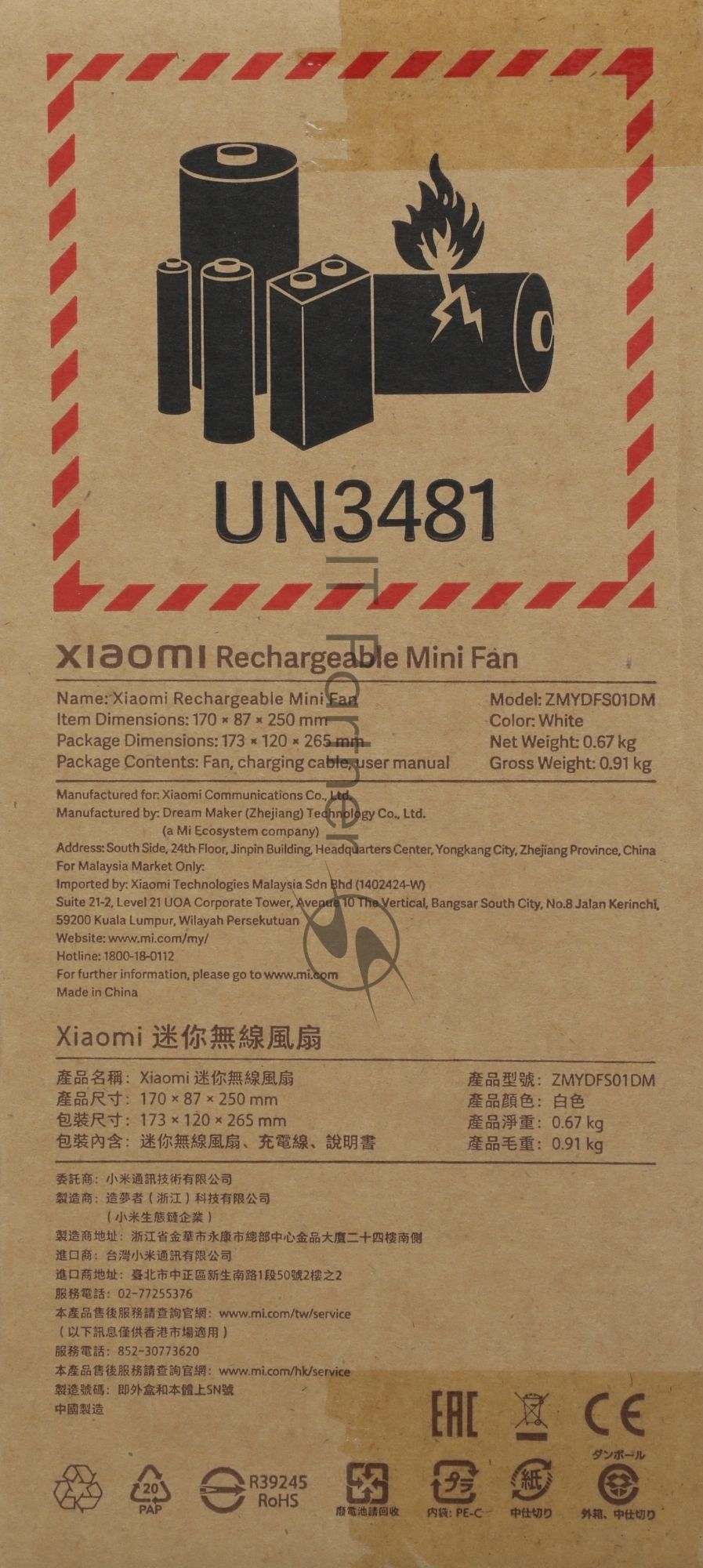 Вентилятор Xiaomi Rechargeable Mini Fan белый, настольный, 10 Вт, 4 скорости, 8.7 см