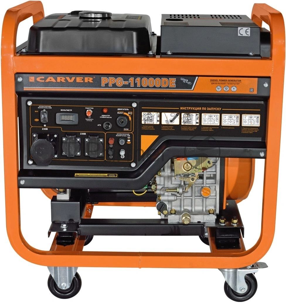 Генератор Carver PPG -11000DR 9.5кВт