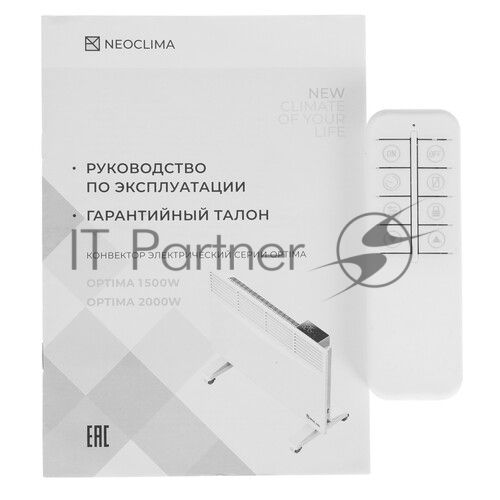 Конвектор электрический Neoclima Optima 1500W белый, 1500 Вт, 20 м2, электронный термостат, Wi-Fi