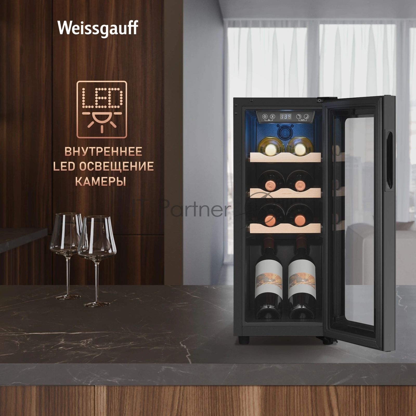 Винный холодильник Weissgauff WWC-08 Compressor