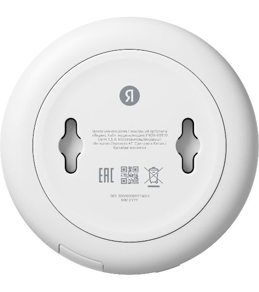 USB-концентратор Яндекс YNDX-00510, Ethernet, USB Type-C, USB
