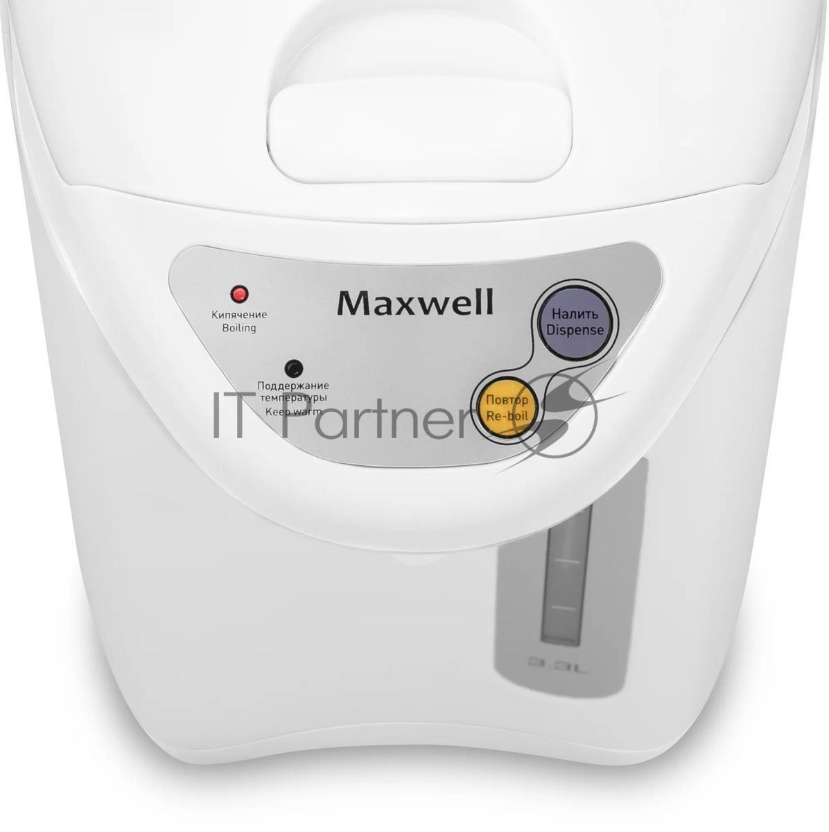 Термопот Maxwell MW-1754 (W) 800 Вт,макс.3,3 л,автомат.и ручная подача воды (3 режима)
