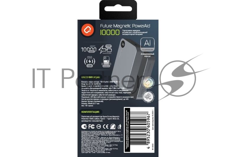Портативный аккумулятор QUMO Future Magnetic PowerAid 10000mAh W15 темно-серый FMPA-10C-S1
