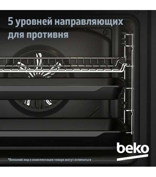 Электрический духовой шкаф Beko BBIM18300SG, черный