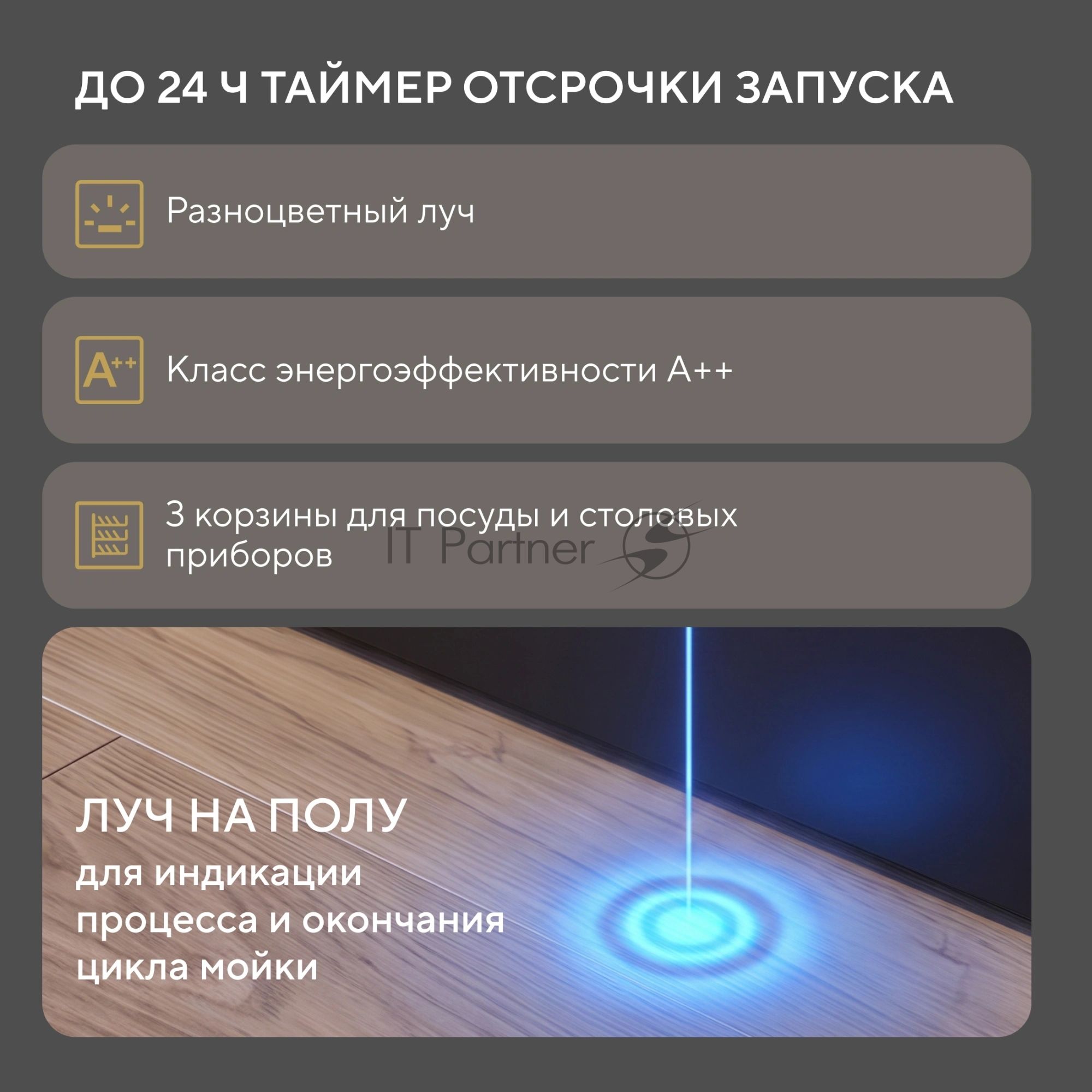 Встраиваемая посудомоечная машина Hyundai HBD 474G 1850Вт узкая