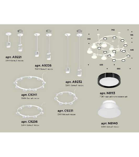 Светильник Ambrella light XR92212010/22 SWH/PBK/FR белый песок/черный полированный/белый матовый GX53