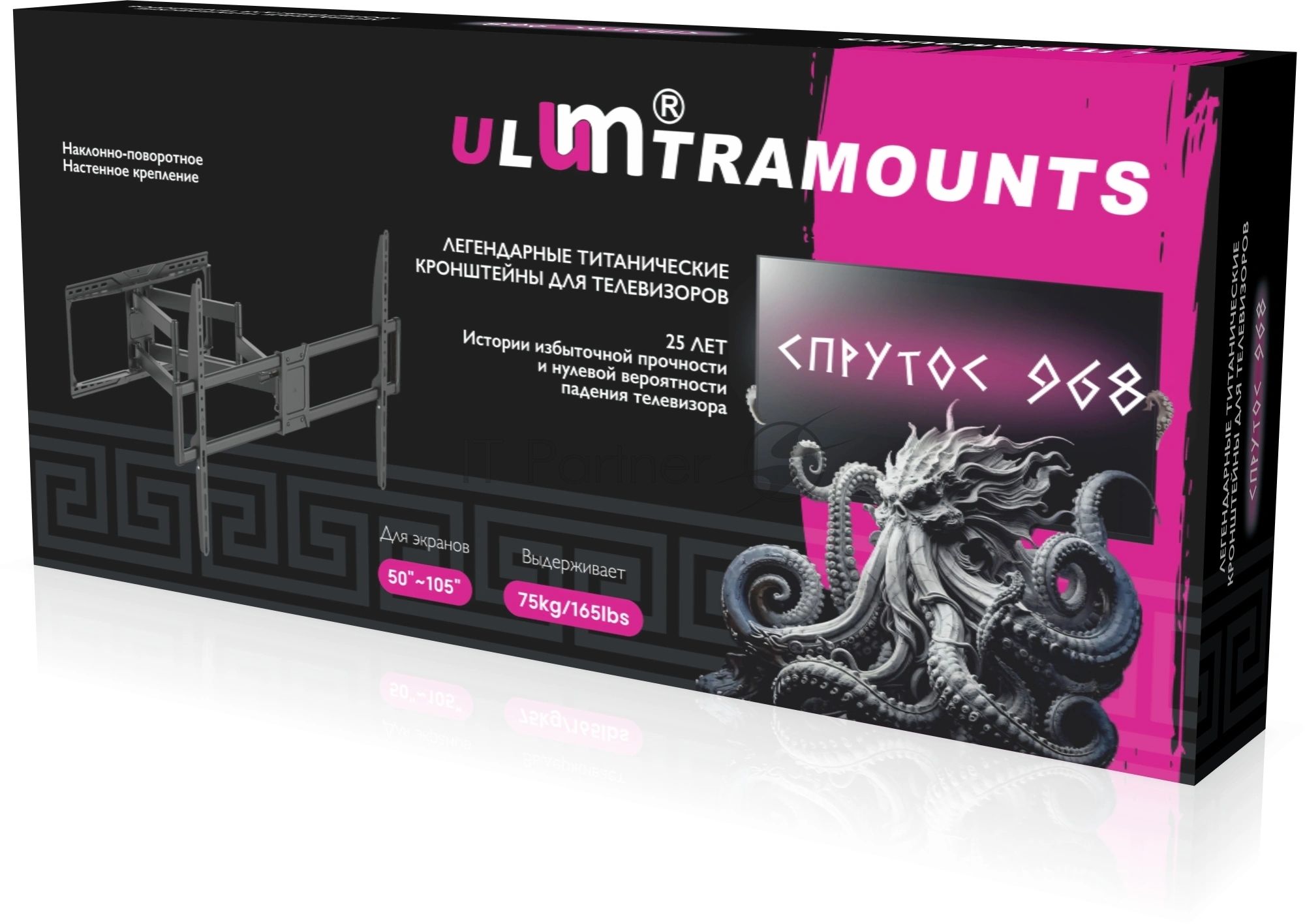 Кронштейн для телевизора Ultramounts UM968 черный 43"-105" макс.75кг настенный поворот и наклон