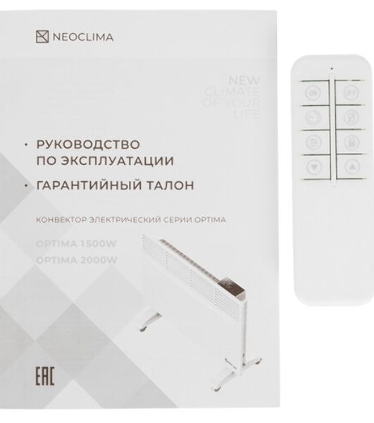Конвектор электрический Neoclima Optima 2000W белый, 2000 Вт, электронный термостат, Wi-Fi