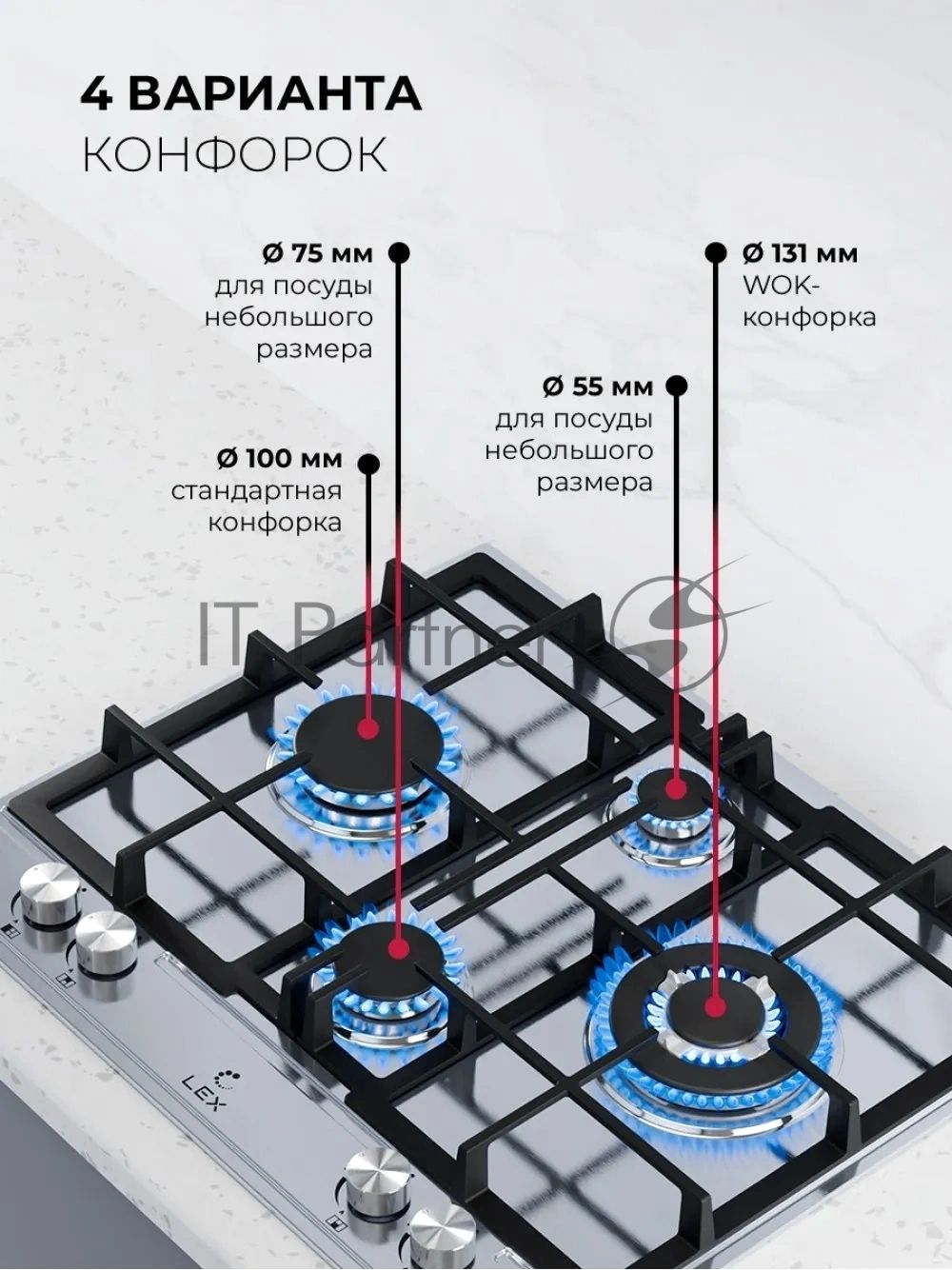 Газовая варочная поверхность Lex GVS 647 серебристый