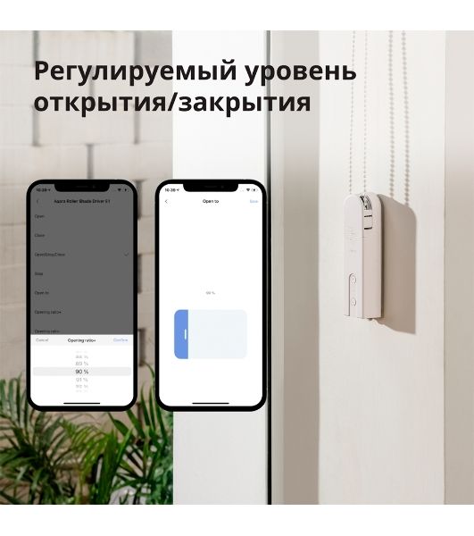 Мотор для руллоных штор Aqara Roller Shade Driver E1 (RSD-M01)