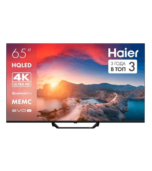 Телевизор Haier 65" DH1VNBD01RU S2 Pro черный QLED 4K UHD 60Hz Smart TV Android TV 2GB/32GB