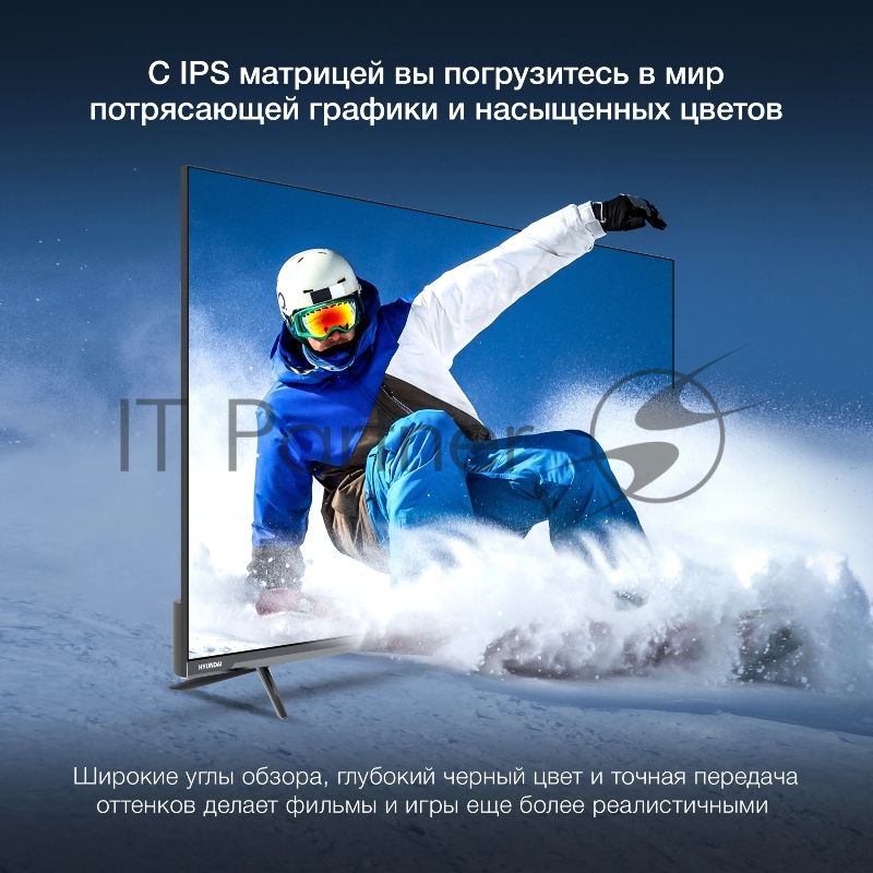 Телевизор Hyundai 43" H-LED43BU7100 серый LED UHD 60Hz WebOS 1.5Gb/8Gb