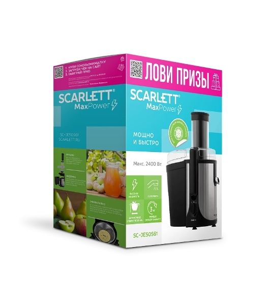 Соковыжималка Scarlett SC-JE50S61 серебристый/черный, центробежная, 2400 Вт, 1000 мл, механическое