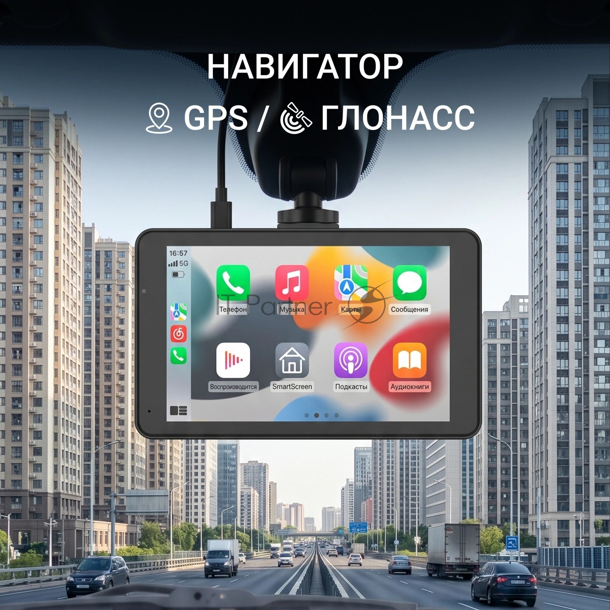 Автомобильный монитор Digma MTP-100C 7" 600x1024