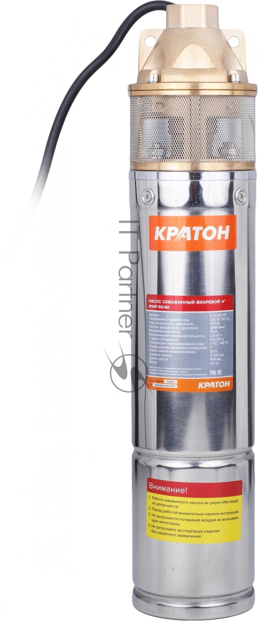 Насос скважинный Кратон WWP-50/60 750Вт 2800л/час вихревой (5 04 03 011)