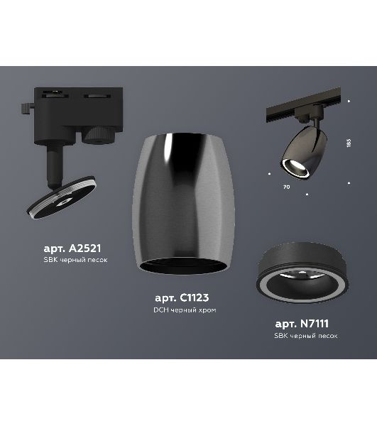 Светильник Ambrella light XT1123010 DCH/SBK/FR черный хром/черный песок/белый матовый MR16 GU5.3 (A2521, C1123, N7111)