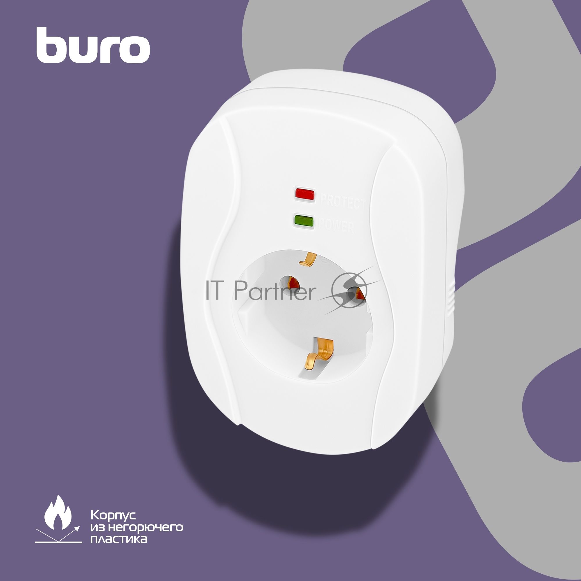 Сетевой фильтр Buro 100SH-W (1 розетка) белый, коробка